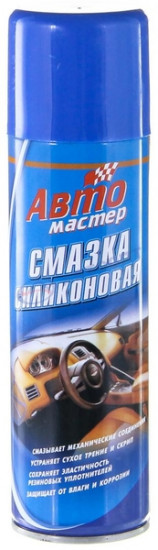 Смазка силиконовая