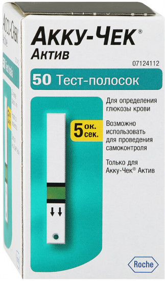 Тест-полоски «Актив»