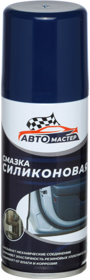 Смазка силиконовая