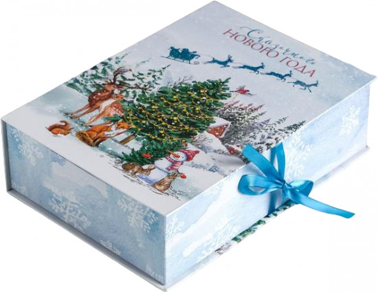 Коробка-книга «Счастливого Нового года»