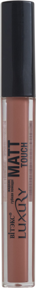 Помада для губ жидкая матовая «Matt Touch», тон 21 Terracotta matt | Luxury | Вiтэкс