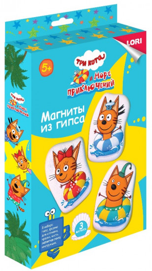 Магниты из гипса «Котята на море»