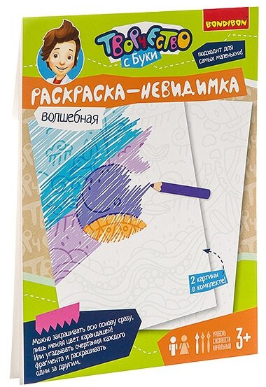 Набор для творчества «Раскраска-невидимка» | Творчество с Буки | Bondibon