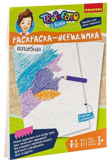 Набор для творчества «Раскраска-невидимка»