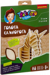 Пазл 3D «Голова единорога»