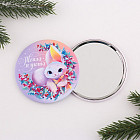 Зеркало косметическое «Тепла и уюта»