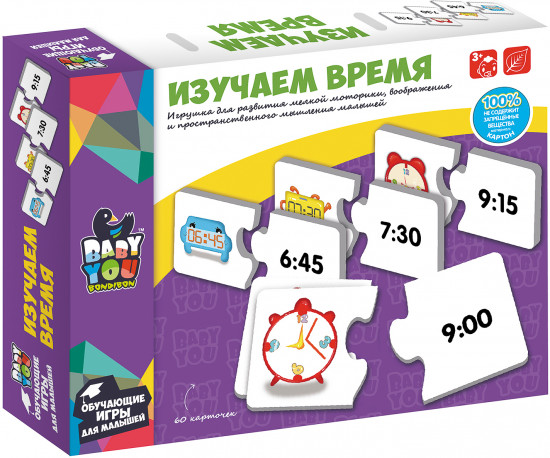 Игра-пазл обучающая «Изучаем время»