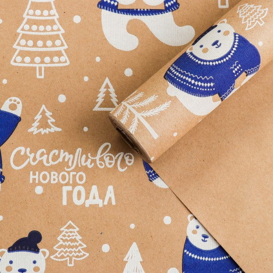 Бумага упаковочная «Полярные мишки»