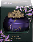 Чай «Elegant Earl Grey»