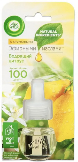 Флакон сменный для диффузора «Бодрящий цитрус»