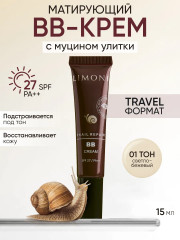 BB-крем для лица с экстрактом секреции улитки, оттенок №1