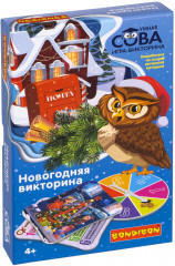 Игра-викторина «Умная сова»