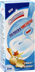 Полоска чистоты «Море»
