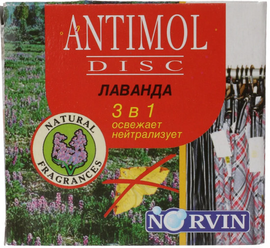 Освежитель дисковый «Antimol»