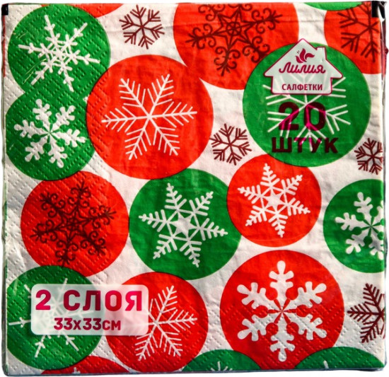 Набор салфеток «Калейдоскоп»