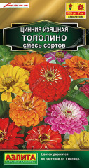 Цинния «Тополино смесь сортов»
