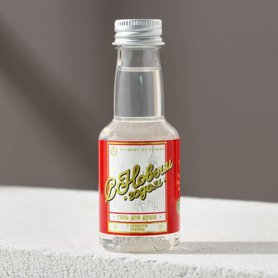 Гель для душа с ароматом клюквы