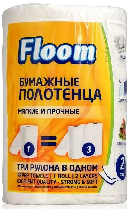 Полотенца бумажные | Floom