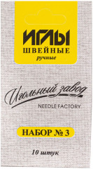 Набор игл швейных № 3