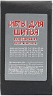 Набор игл швейных № 1