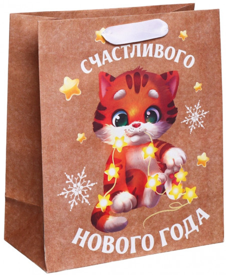 Пакет подарочный «Новогодние огоньки»