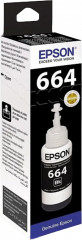 Чернила 664