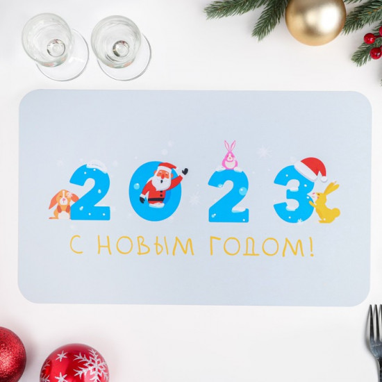 Салфетка «С Новым годом 2023!»