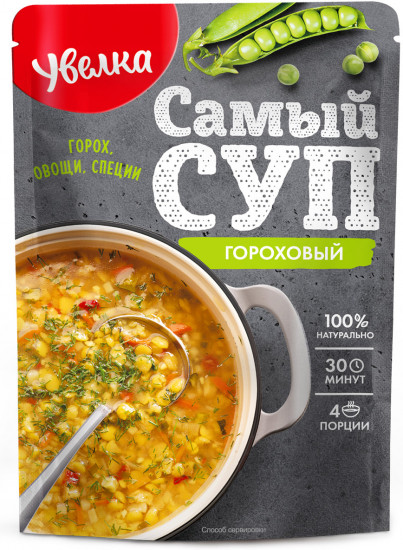 Суп гороховый «Самый суп»
