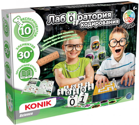 Набор для творчества «Лаборатория кодирования»