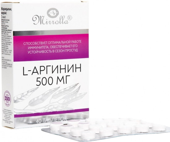 Таблетки «L-Аргинин»