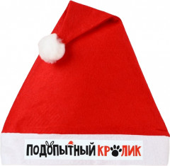 Колпак «Подопытный кролик»