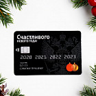 Магнит «Счастливого Нового года!»