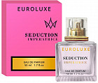 Туалетная вода «Seduction Imperatrice»