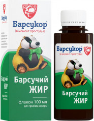 Жир барсучий