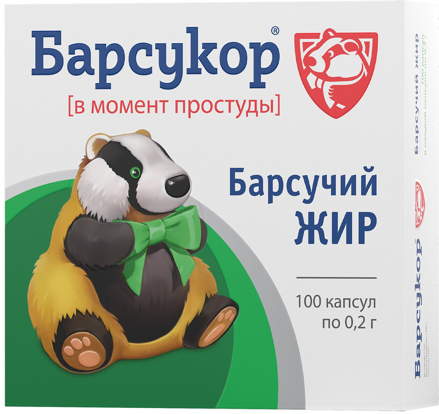Капсулы «Барсучий жир» | Барсукор | Дина