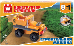 Конструктор «Строительная машина»