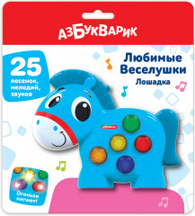 Игрушка музыкальная «Лошадка»