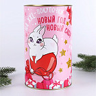 Копилка «На красивую жизнь»