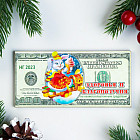 Магнит «Здоровья и благополучия»