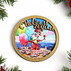 Магнит двухслойный «На удачу!»