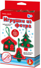 Набор для создания игрушек