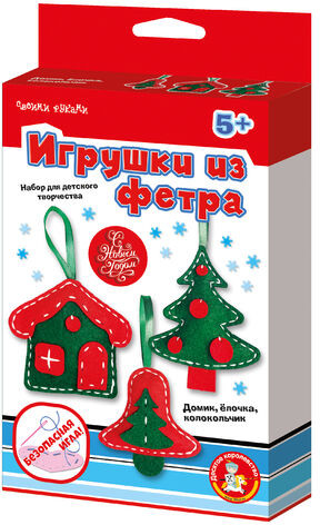 Набор для создания игрушек