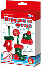 Набор для создания игрушек «Шапка, варежка, сапожок»