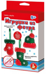 Набор для создания игрушек