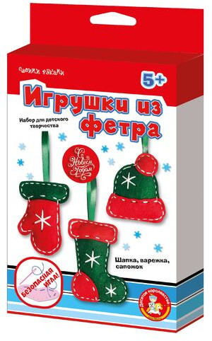 Набор для создания игрушек