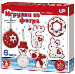 Набор для создания игрушек