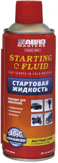 Жидкость стартовая