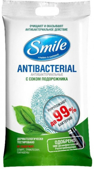 Салфетки влажные «Antibacterial»