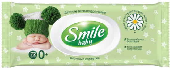 Салфетки влажные