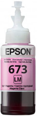 Чернила Epson 673